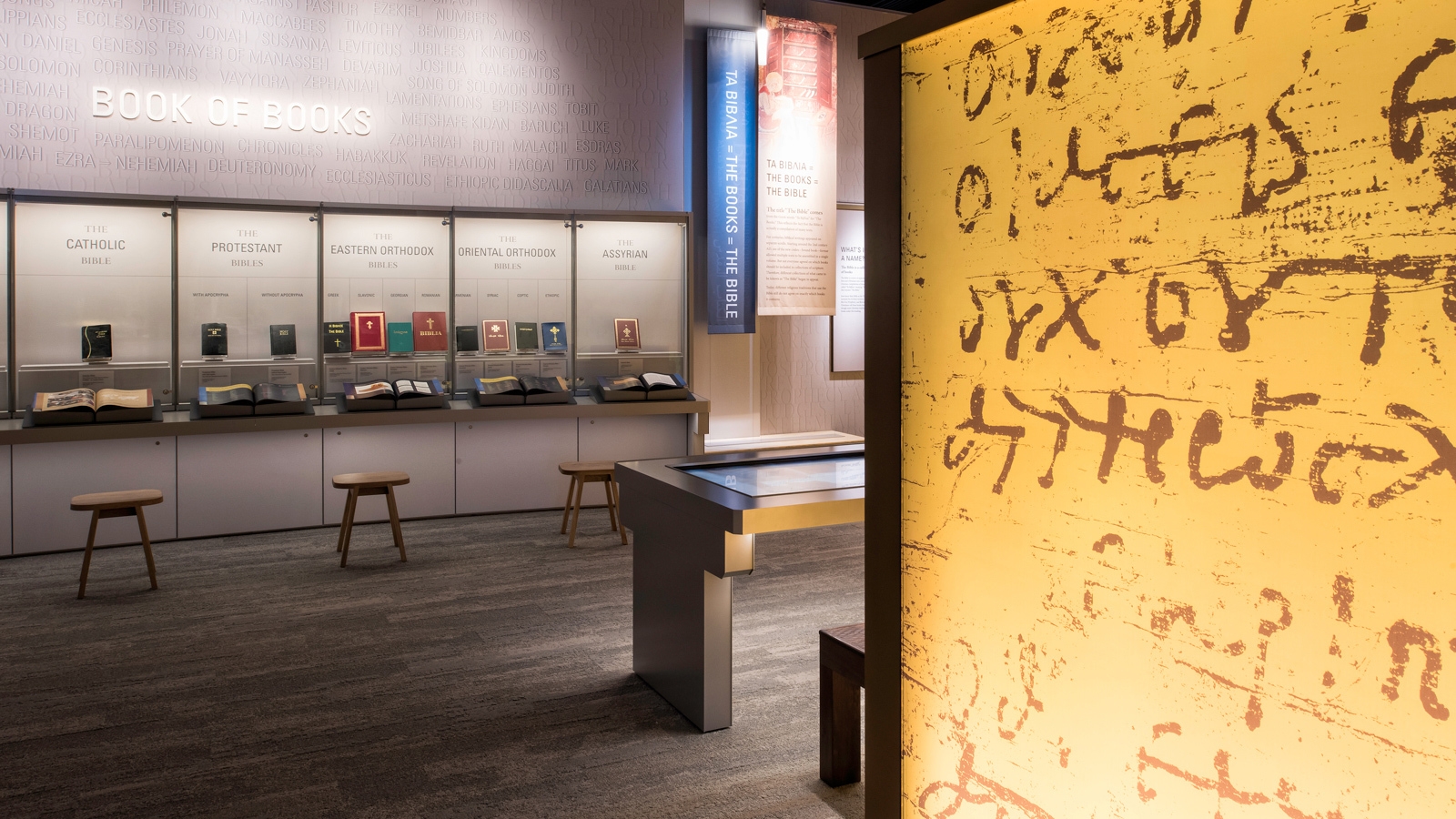 Digital Ceramic Printing for Interior Design