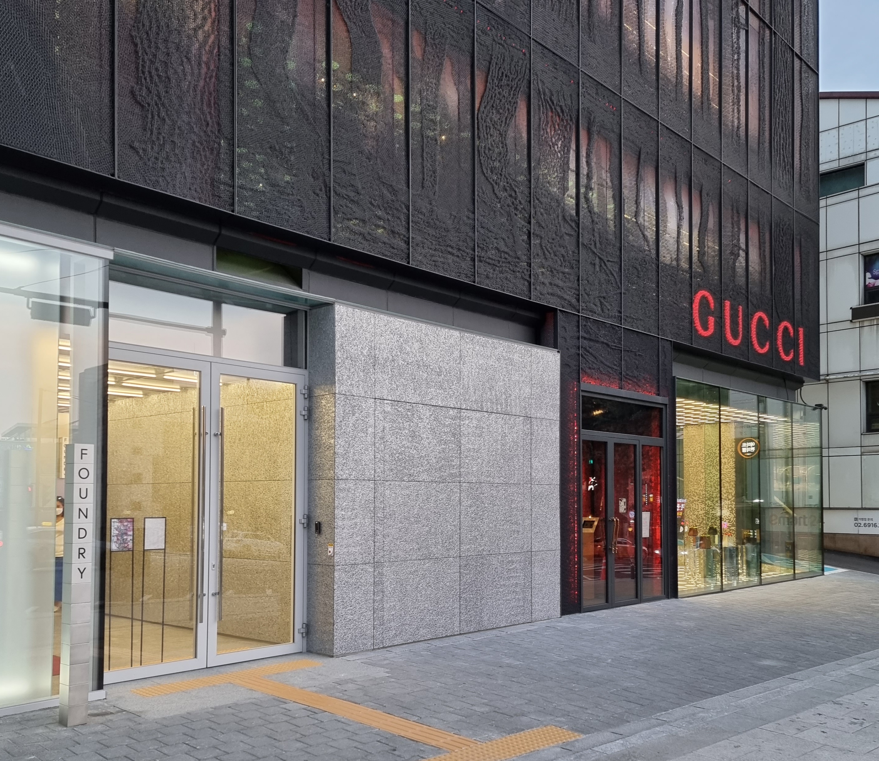 Gucci Gaok - Alusion™ Stabilized Aluminum Foam