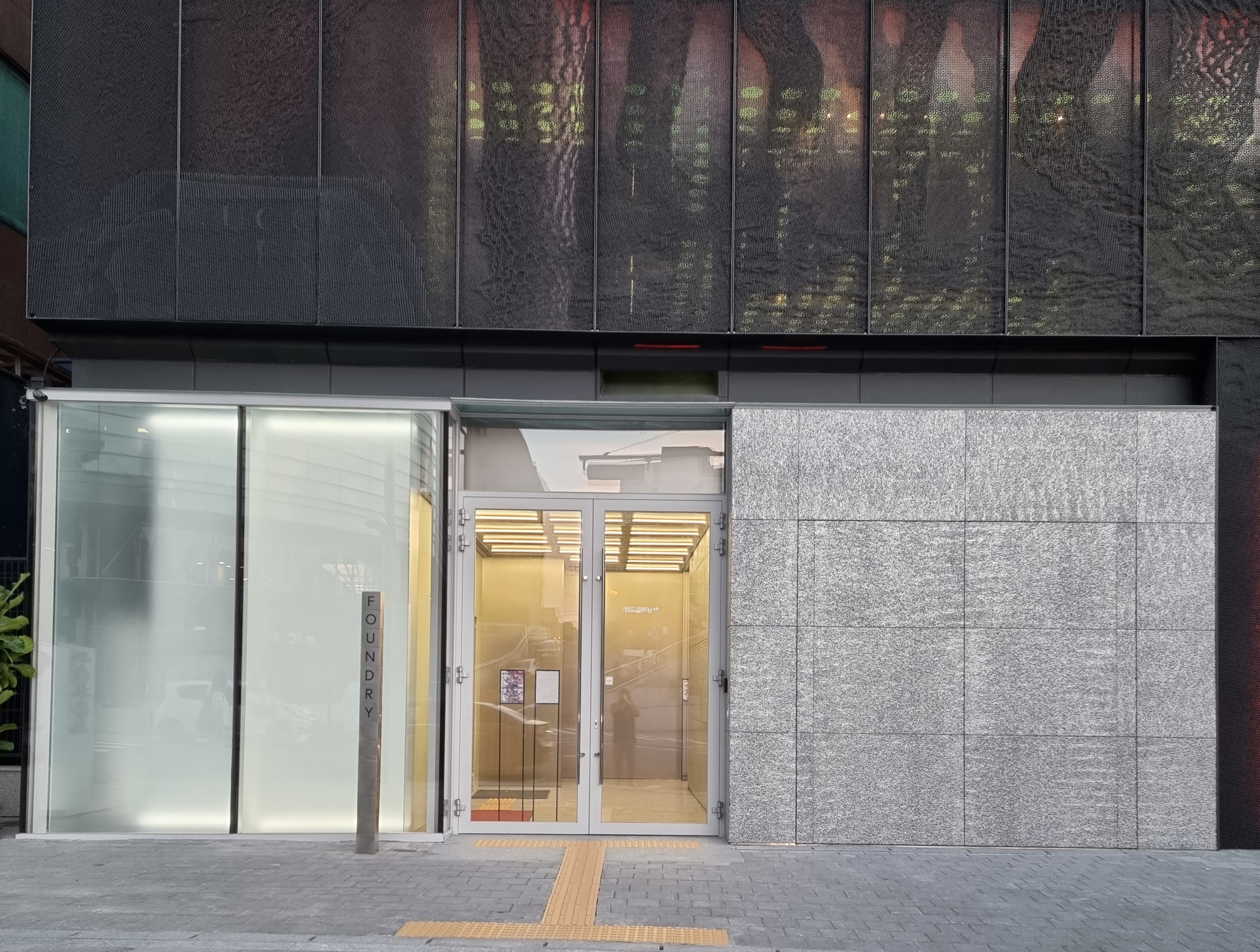 Gucci Gaok - Alusion™ Stabilized Aluminum Foam