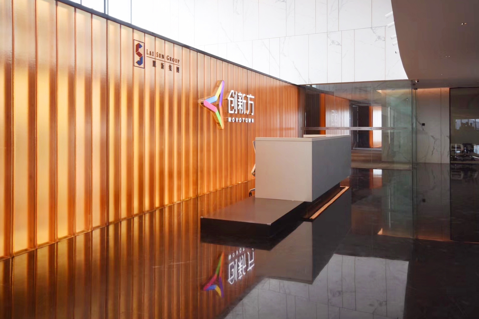 Coated Channel Glass - Citrine