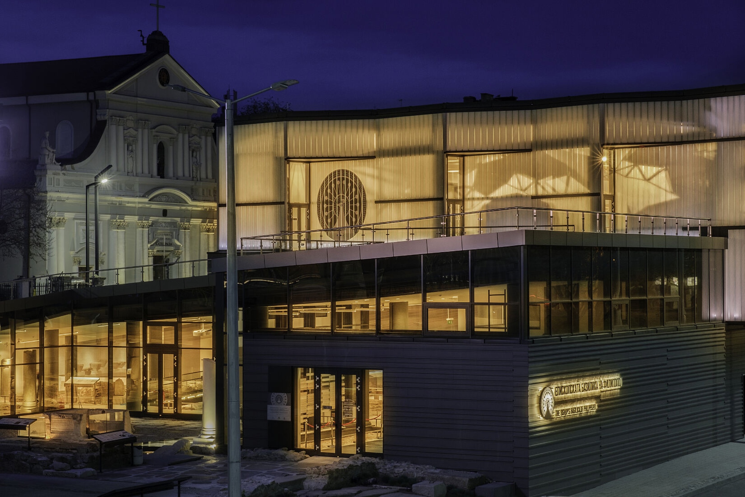 Profiled Glass in a Basilica in Plovdiv