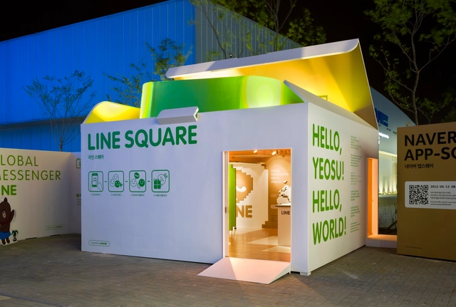Naver Line 广场 / Urbantainer - 临时装置