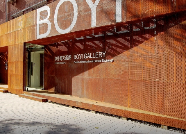 BOYI Gallery / TAOA - Adaptive Reuse, Facade