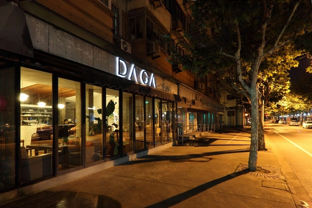 DAGA Cafe / ///byn - Coffee Shop, Facade, Door