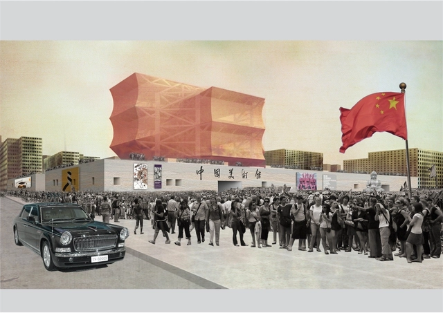 National Art Museum de China / OMA - Centro De Exhibición