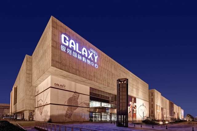 Galaxay Mall / tvsdesign - Retail