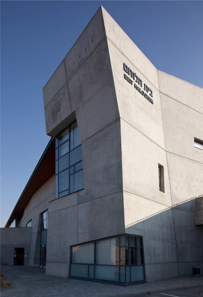 Centro de Rehabilitación Beit Halojem / Kimmel-Eshkolot Architects - Centro De Rehabilitación, Fachada