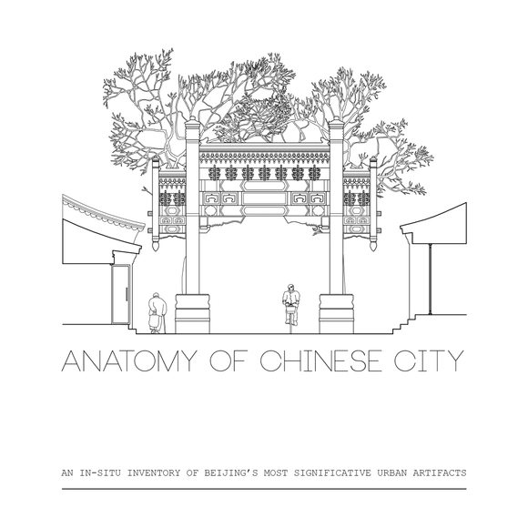 Anatomy of a Chinese City - Featured Image