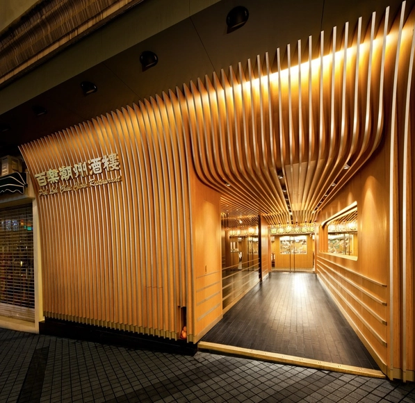 Pak Loh Chiu Chow Restaurant / LEAD - Interior Design