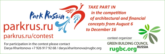 Competencia Internacional para el mayor parque temático en Europa: Park "Russia" - Imagen Principal