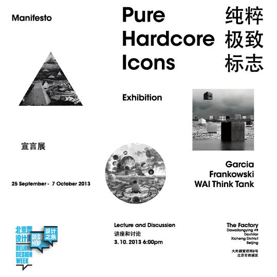 Pure Hardcore Icons Manifesto Exhibition - Featured Image
