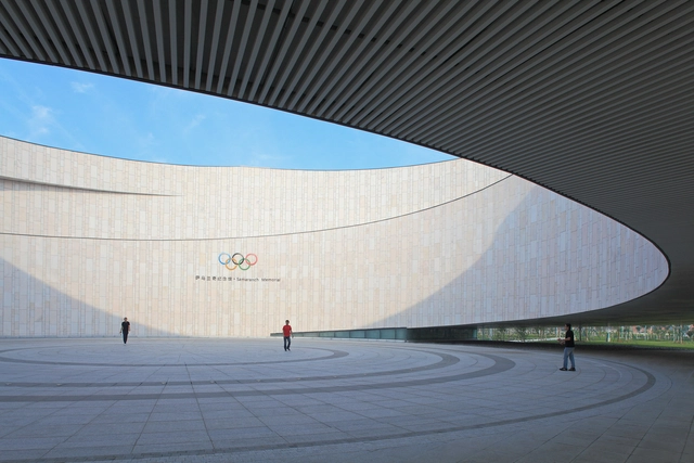 Museo Memorial Samaranch / Archiland - Museo