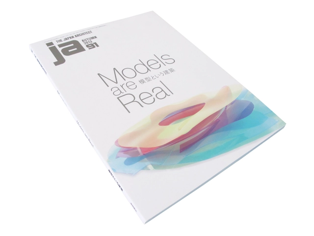 JA91: Models are Real - Featured Image