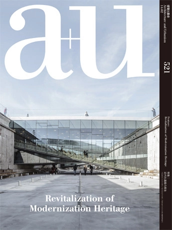 A+U 521: Revitalization of Modernization Heritage - Featured Image
