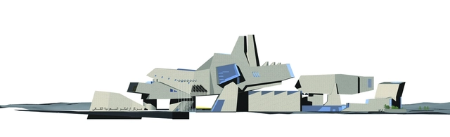 Em foco: Hans Hollein - Imagem de Destaque