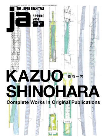 JA 93: KAZUO SHINOHARA – Complete Works in Original Publications - Featured Image
