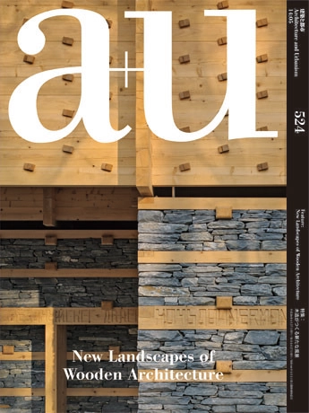 A+U 524: New Landscapes of Wooden Architecture - Featured Image