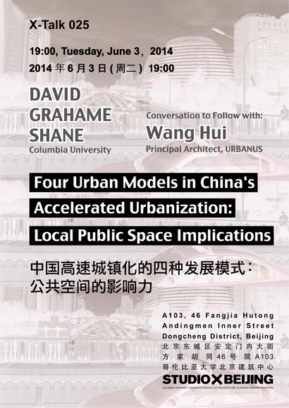 Lecture / Four Urban Models in China's Accelerated Urbanization: Local Public Space Implications - Featured Image