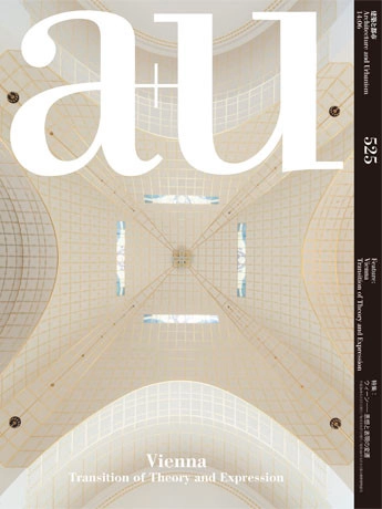 A+U 525: Vienna Transition Of Theory And Expression - Featured Image