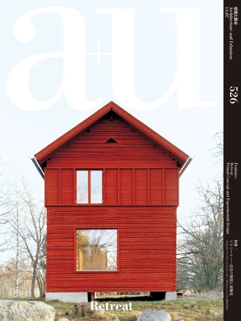 A+U 526: Retreat – Primal Concept and Experimental Design - Featured Image