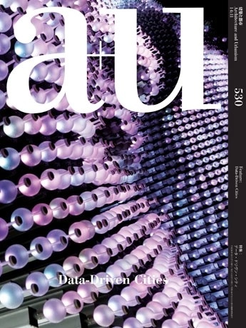 A+U Interviews Co-Founders of Google[x] Startup, Flux - Featured Image