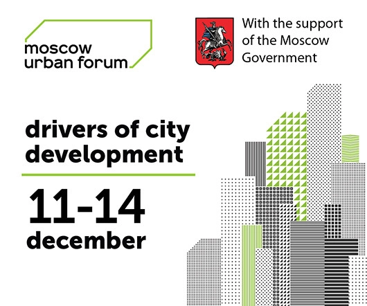 IV Moscow Urban Forum: “Drivers of City Development”  - Featured Image