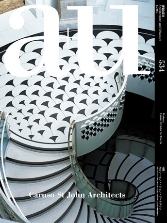 a+u 534: Caruso St John Architects - Featured Image