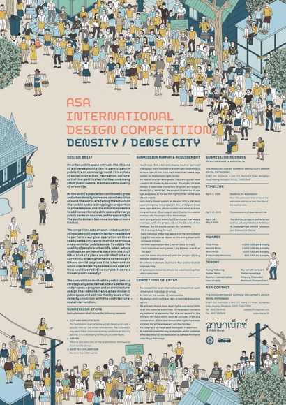 ASA International Design Competition: Dense City  - Featured Image