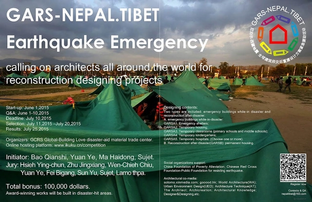 Open Call: GARS-NEPAL.TIBET Earthquake Emergency Reconstruction Competition - Featured Image