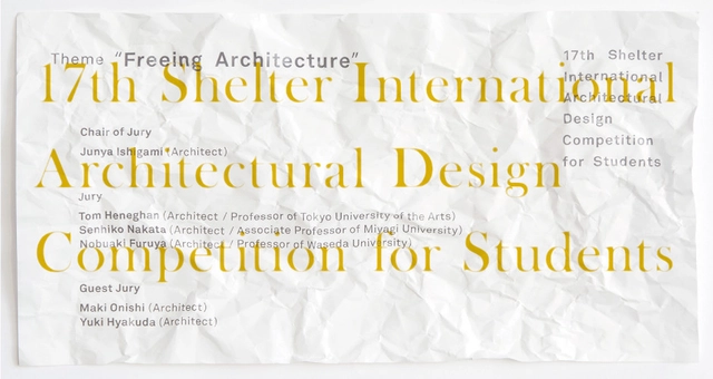 The Shelter Corporation Announces 17th International Architectural Design Competition for Students - Featured Image