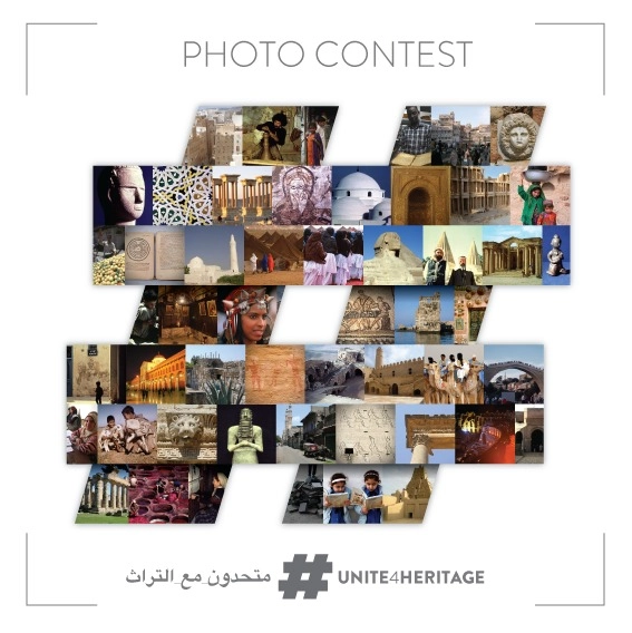 #Unite4Heritage: UNESCO lança concurso de fotografia para valorizar o patrimônio cultural - Imagem de Destaque