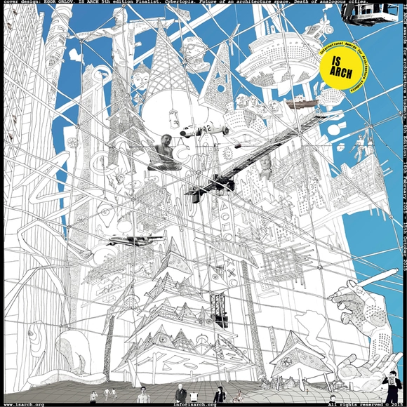 6th Annual ISARCH Awards is Open for Entries - Featured Image