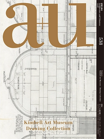 A+U 538: Kimbell Art Museum – Drawing Collection - Featured Image