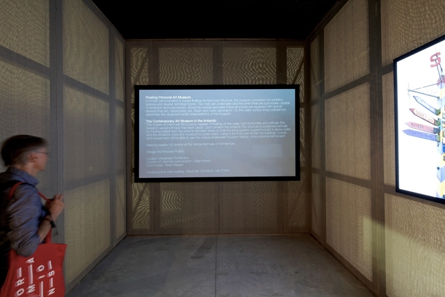 Venice Biennale 2012: Ukraine Pavilion - Featured Image