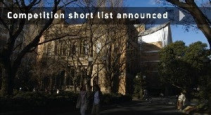 University of Melbourne Architecture Building Competition: finalists announced - Featured Image