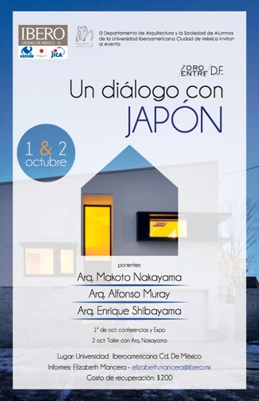 FORO ENTRE 2015 México / Ciudad de México - Imagen Principal