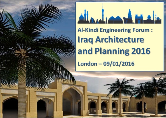 Conference: Iraq Architecture and Planning 2016 - Featured Image