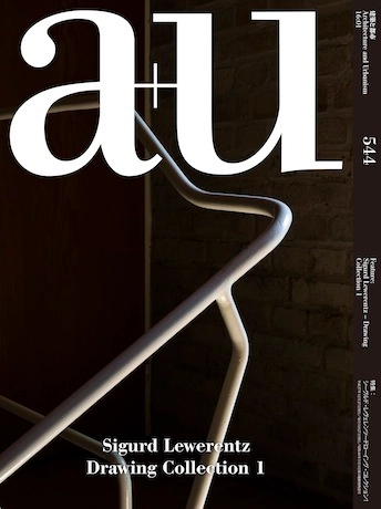 A+U 544: Sigurd Lewerentz Drawing Collection I - Featured Image