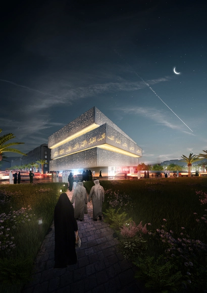 Mossessian Architecture é selecionado para projetar o Museu da Fé Islâmica em Meca - Imagem de Destaque