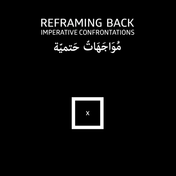 Open Call: Contribute to Egypt's Venice Pavilion Exhibition, "REFRAMING BACK//IMPERATIVE CONFRONTATIONS" - Featured Image