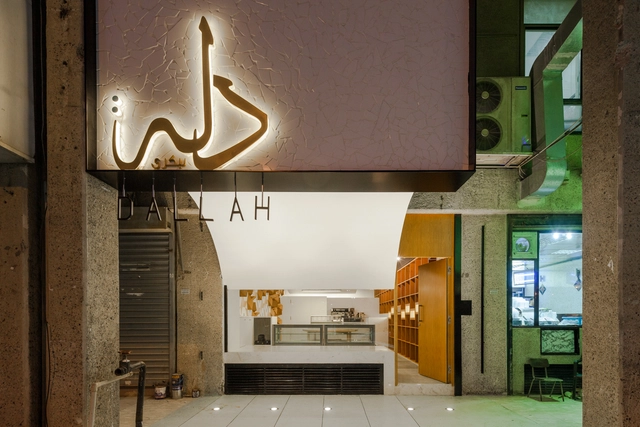 DALLAH / Associated Architects Partnership - Coffee Shop, Facade, Door, Stairs