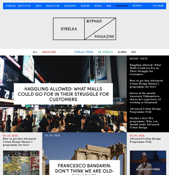 Strelka Institute and ArchDaily Partner to Share Critical Commentary on Russian Urbanism - Featured Image