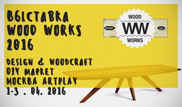 The WOOD WORKS Exhibition in Moscow. Modern furniture. Handmade. - Featured Image