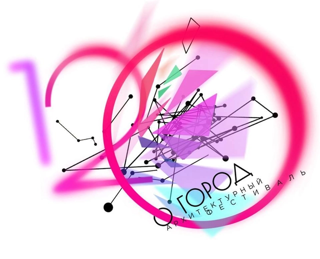 Call for Entries: VII International Architectural Festival "O'Gorod"  - Featured Image