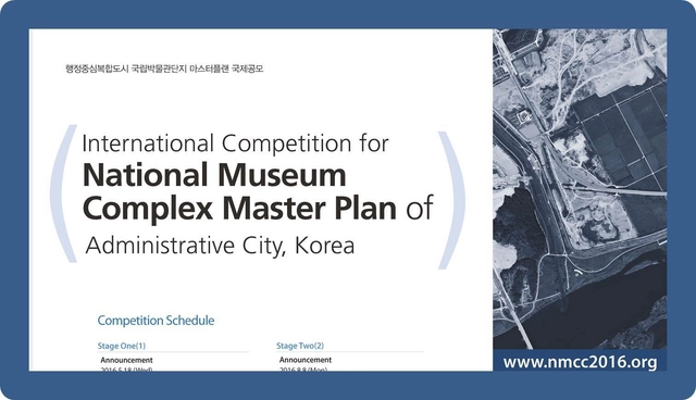 International Competition: National Museum Complex Master Plan for Korea's Administrative City - Featured Image