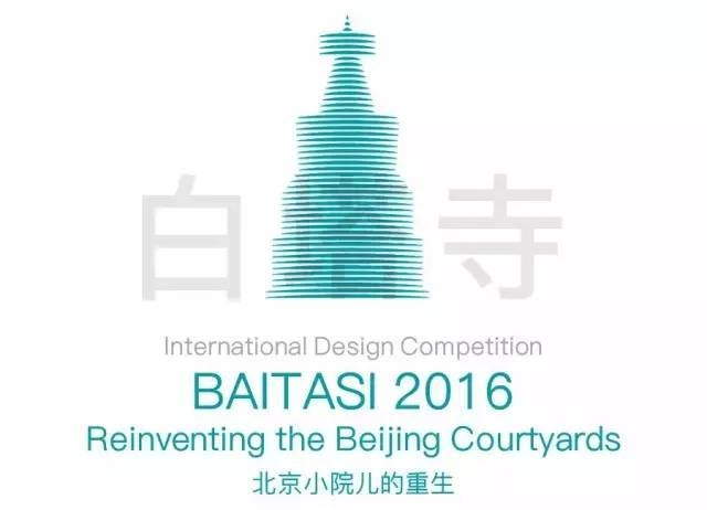 ArchDaily创始人参与评审的2016白塔寺院落更新国际方案征集：“北京小院儿的重生” - 主图