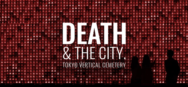 Call for Ideas: Tokyo Vertical Cemetery | Death in the City  - Featured Image