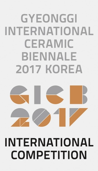 Gyeonggi International Ceramic Biennale 2017 "International Competition" - Featured Image