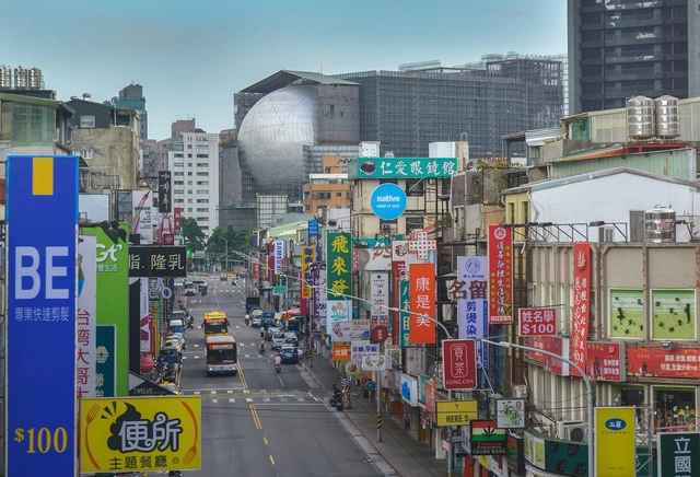 Centro de Artes Escénicas de Taipei diseñado por OMA revela su fachada - Imagen Principal
