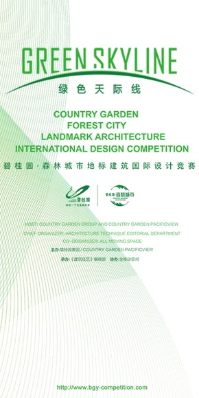 “Olympics”—“Green Skyline • Country Garden • Forest City Landmark Architecture International Design Competition - Featured Image